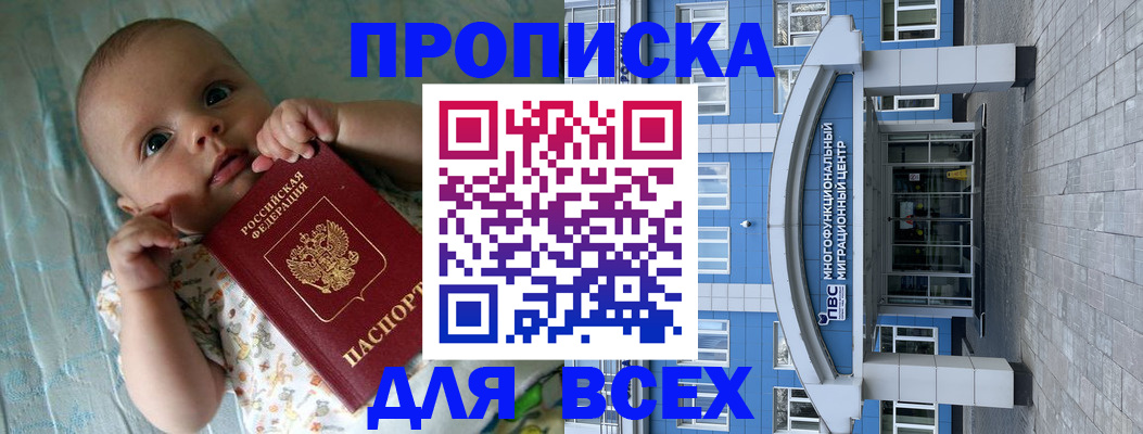 пропишу в квартире в Кумертау